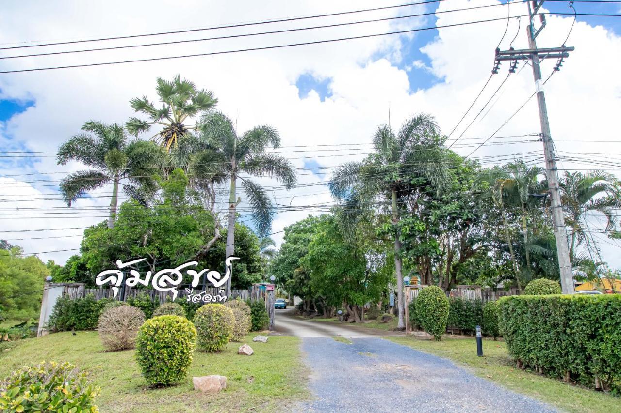 Khum Suk Resort Songkhla Esterno foto